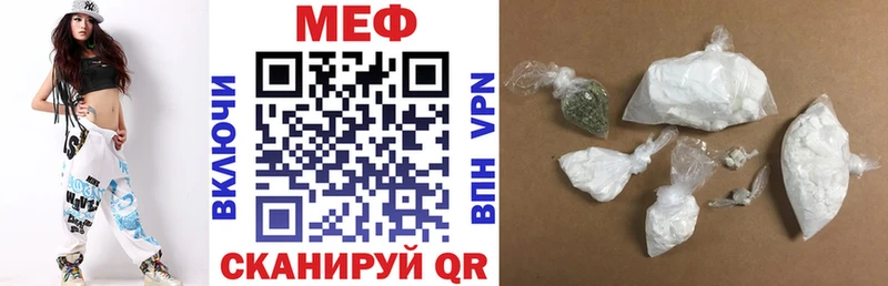Названия наркотиков Зверево АМФ  APVP  МЕФ  Каннабис  ГАШ 
