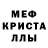 АМФЕТАМИН VHQ Jasmine Kimbro