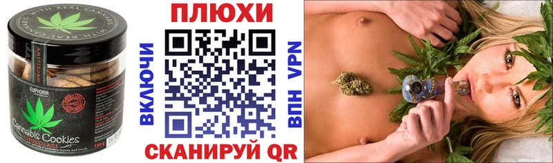 Печенье с ТГК конопля  Зверево 