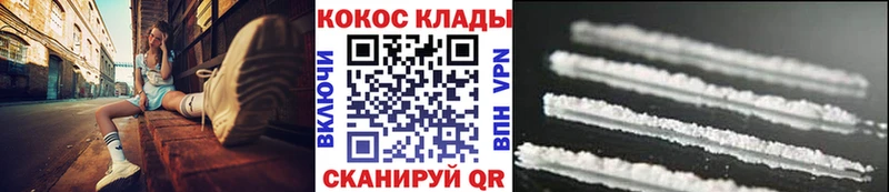 COCAIN Боливия  Зверево 