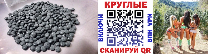 купить наркоту  Зверево  ЭКСТАЗИ таблы 