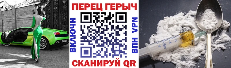 цена наркотик  Зверево  ГЕРОИН Heroin 