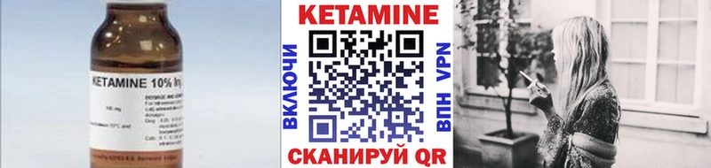omg зеркало  Зверево  Кетамин ketamine 