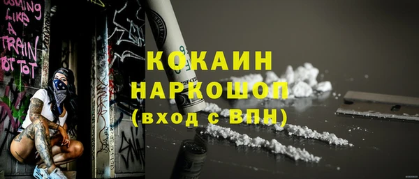 тгк Беломорск