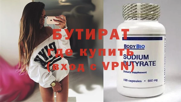 тгк Беломорск