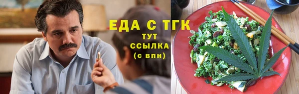 тгк Беломорск