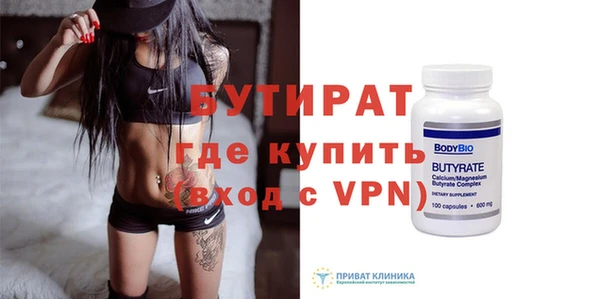 ГАЛЛЮЦИНОГЕННЫЕ ГРИБЫ Балабаново
