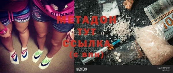 spice Белокуриха