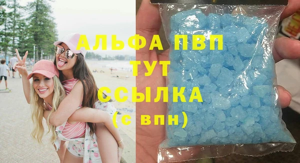 spice Белокуриха