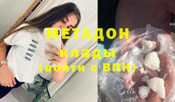 ГАЛЛЮЦИНОГЕННЫЕ ГРИБЫ Балабаново