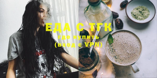 MDMA Белоозёрский