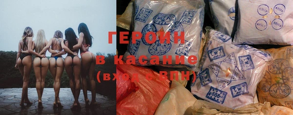 spice Белокуриха