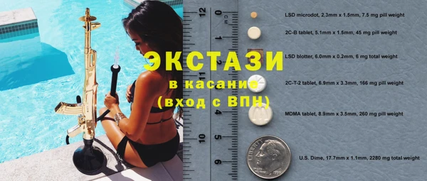spice Белокуриха