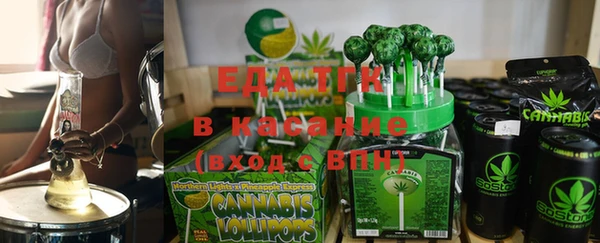 тгк Беломорск