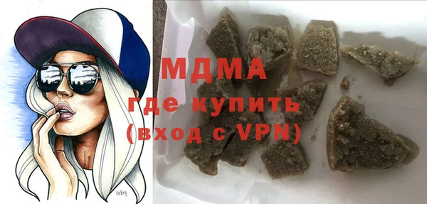 герыч Слюдянка