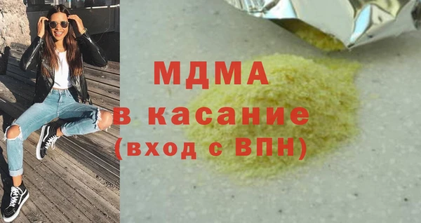 тгк Беломорск
