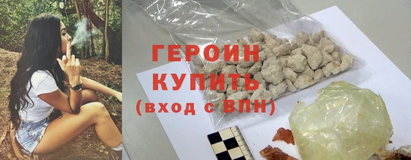 ГАЛЛЮЦИНОГЕННЫЕ ГРИБЫ Балабаново