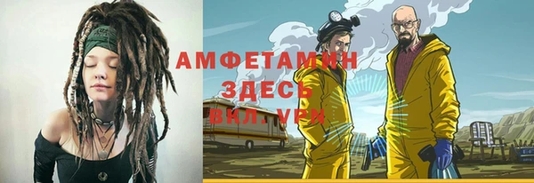 spice Белокуриха