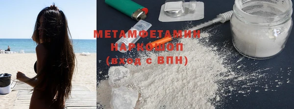 ГАЛЛЮЦИНОГЕННЫЕ ГРИБЫ Балабаново