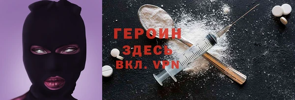 spice Белокуриха