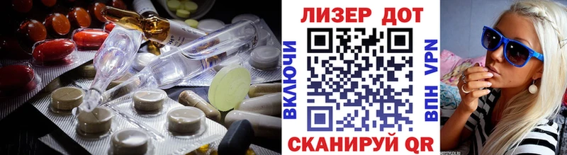 Лсд 25 экстази кислота  Зверево 