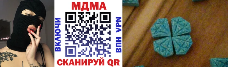 купить   это официальный сайт  MDMA Molly  Зверево 